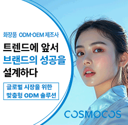COSMOCOS LAB